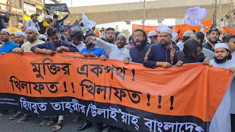 হিযবুত তাহরীরের ‘মার্চ ফর খিলাফত’, পুলিশের টিয়ারশেল-সাউন্ড গ্রেনেডে ছত্রভঙ্গ